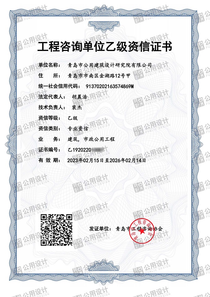 微信圖片_20230223155006（帶水?。?jpg